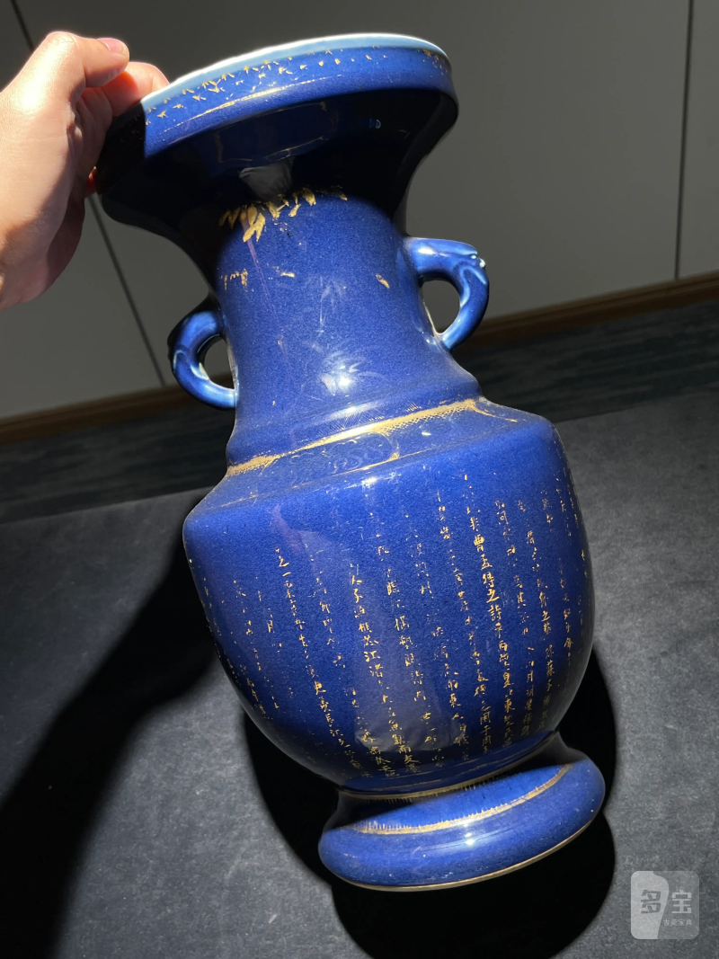 清乾隆 祭蓝描金赤壁赋纹盘口瓶 - 图4